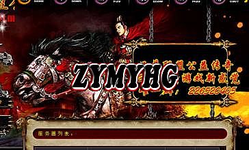 迷失传奇大召唤师