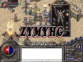 我本沉默传奇原始版