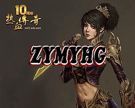 1.76金币传奇