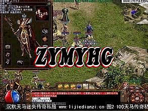 泰坦传奇手游下载