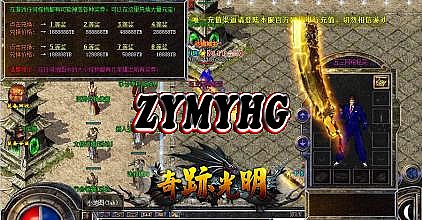 1.80星王极品合击