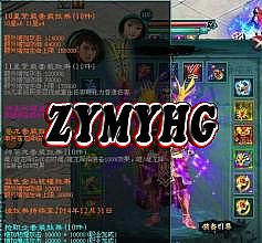 1.76独家特色小极品