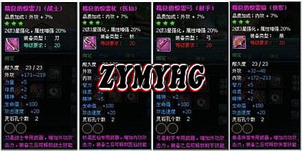 今日新开迷失超变传奇网站