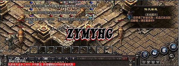 蓝月传奇1.76金币版