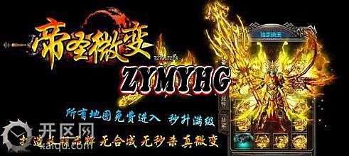 如何用多多打赤月恶魔
