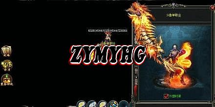 魔兽仿盛大传奇2.0