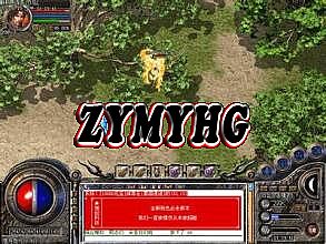 传奇世界2变态版