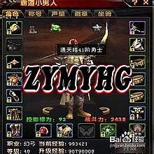 热血复古传奇手机版