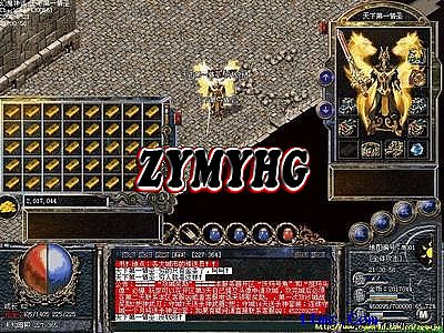 复古传奇1.85战神版