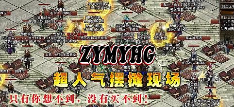 1.76不老山