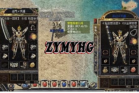 战神复古传奇