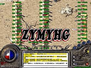 传奇世界复古有元神版