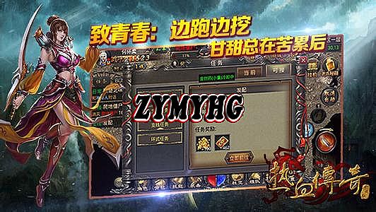 传奇地图制作教程
