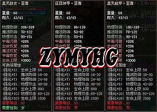 热血传奇怎么做任务