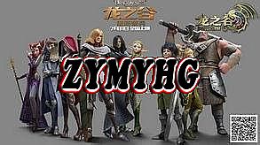 热血传奇客户端1.76下载完整版