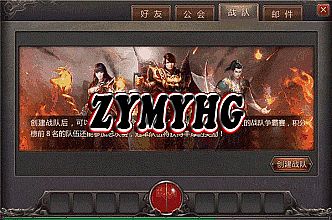 仿盛大传奇2.0改图