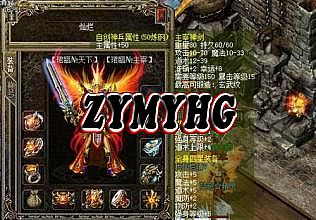 盛大客户端12