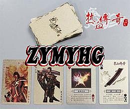 传奇卖出去最贵装备