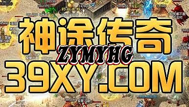 哈儿传奇2剧情介绍