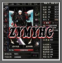 蓝月传奇一个人能玩吗