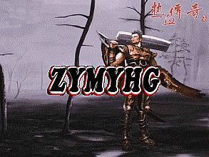 1.76金币合击传奇
