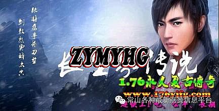 1.85英雄合击星王