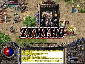 传奇1.76新衣服爆率