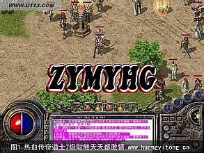 最火爆的网页传奇