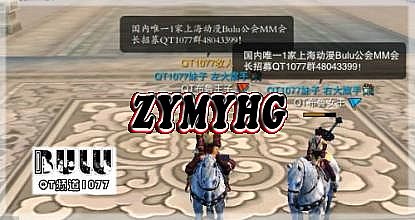 刀塔传奇二觉火枪洗练