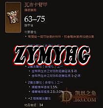 老版本韩版传奇