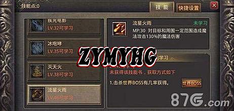 176公益复古传奇