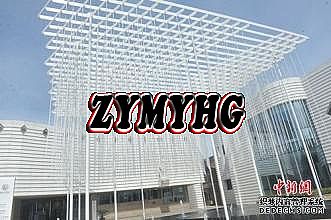 蓝月传奇第一土豪