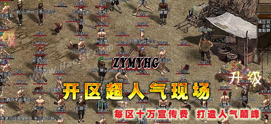 新开变态传奇单机版