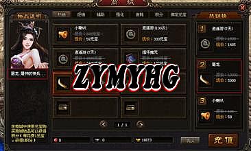 1.76星王合击加强版