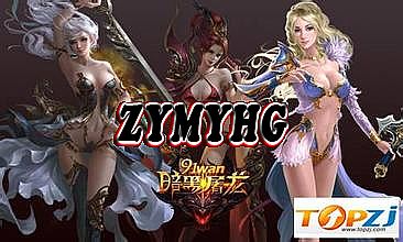 热血传奇1.76武器升级