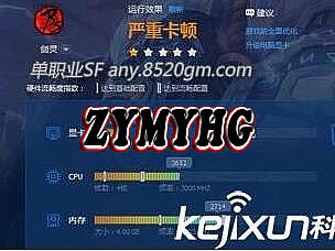 传奇套装属性公告