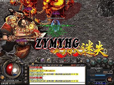 盛大1.76传奇客户端