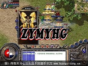 盛世传奇网页