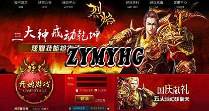 传奇怎么通过坐标移动