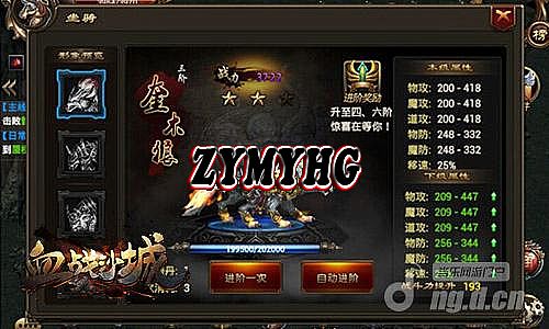 传奇1.76变态装备