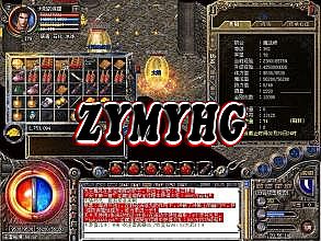 雷霆3合1的传奇版
