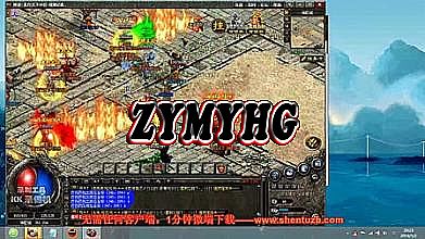 最新中变靓装传奇