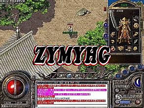 热血传奇主线任务攻略