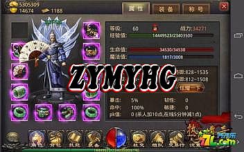 1.76原始传奇小极品