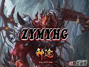 单职业传奇哪个好玩