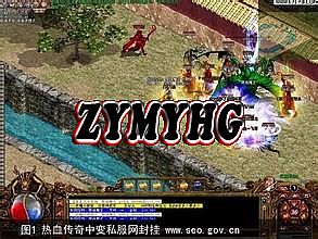 好看的传奇游戏名字大全