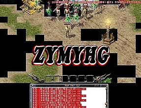 热血传奇1.76精品服