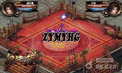 1.70传奇故事