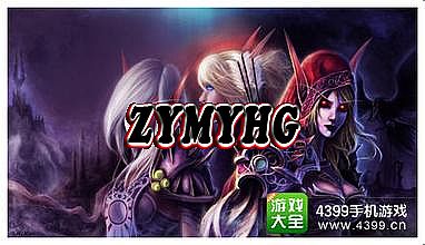 红月复古传奇1.76