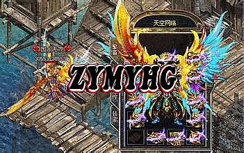 九龙单职业传奇